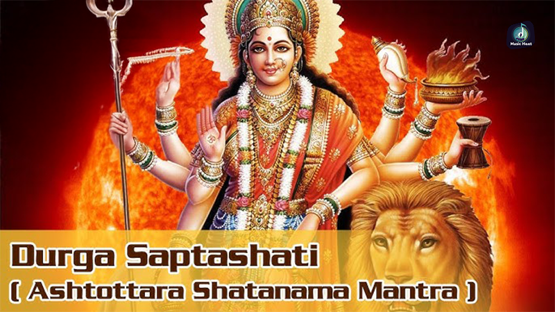 Durga Saptashati Ashtottara Shatanama Mantra