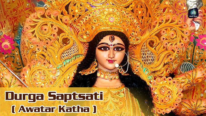 Durga Saptashati Awatar Katha