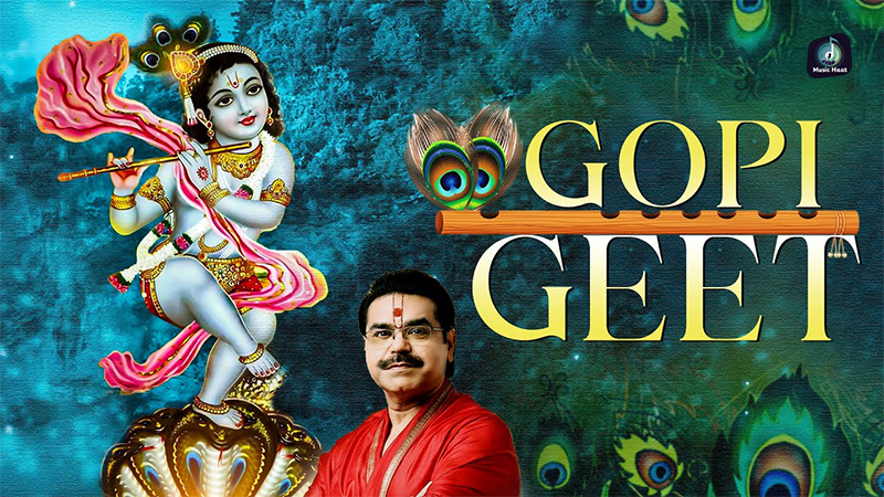 Gopi Geet