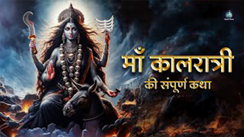 Kaalratri Mata Ki Katha