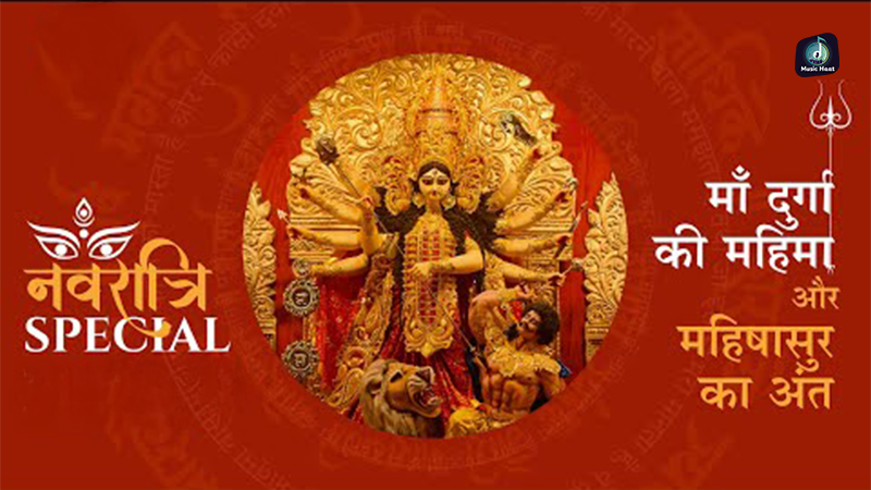 Maa Durga