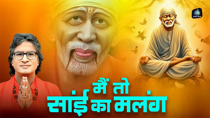 Main To Sai Ka Malanga