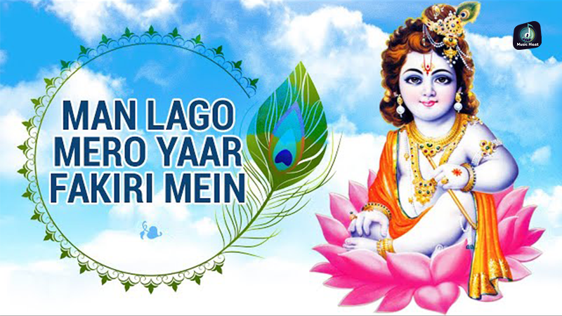 Man Lago Mero Yaar Fakiri Mein