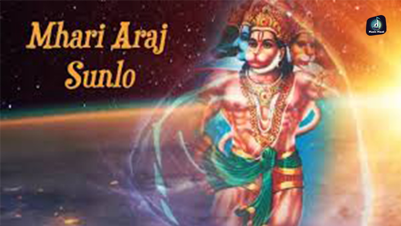 Mhari Araj Sunlo