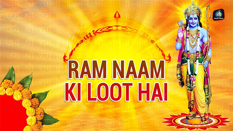 Ram Naam Ki Loot Hai
