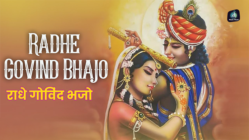 Radhe Govind Bhajo