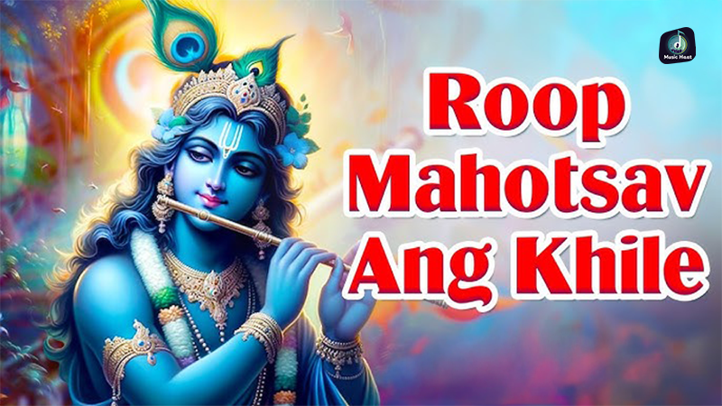 Roop Mahotsav
