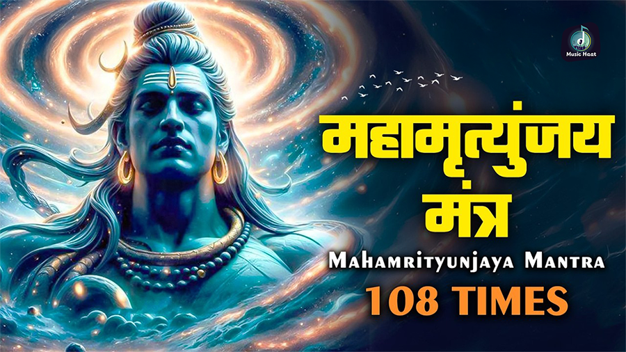 Sampuran Mahamrityunjay Mantra