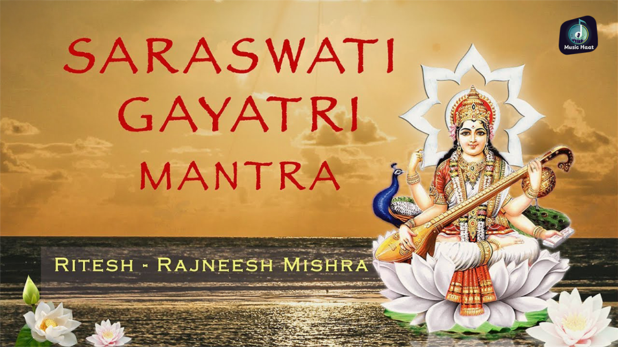 Saraswati Gayatri Mantra