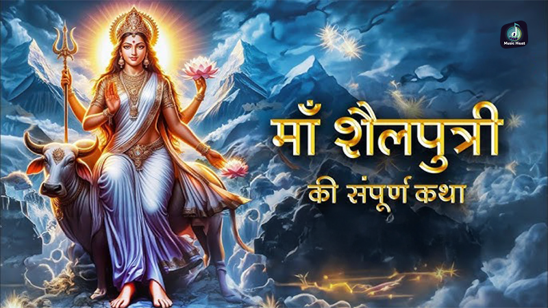 Shailputri Mata Ki Katha