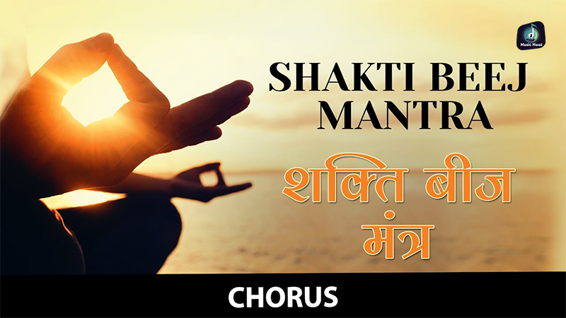 Shakti Beej Mantra