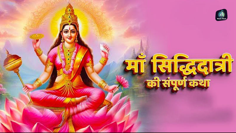 Siddhidatri Mata Ki Katha