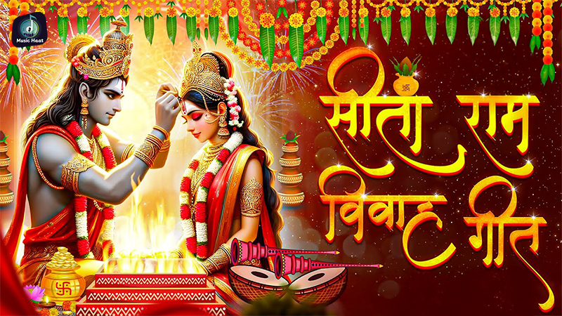 Sita Ram Vivah Geet