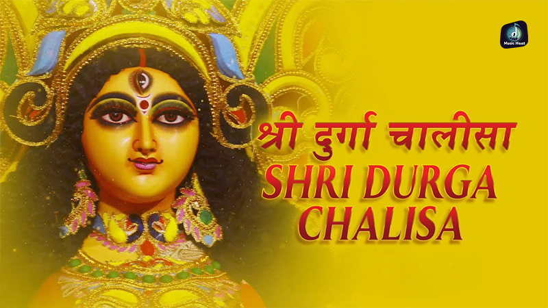 Sri Durga Chalisa