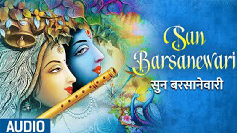Sun Barsanewari