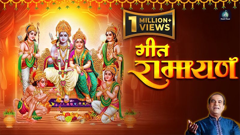 Geet Ramayan