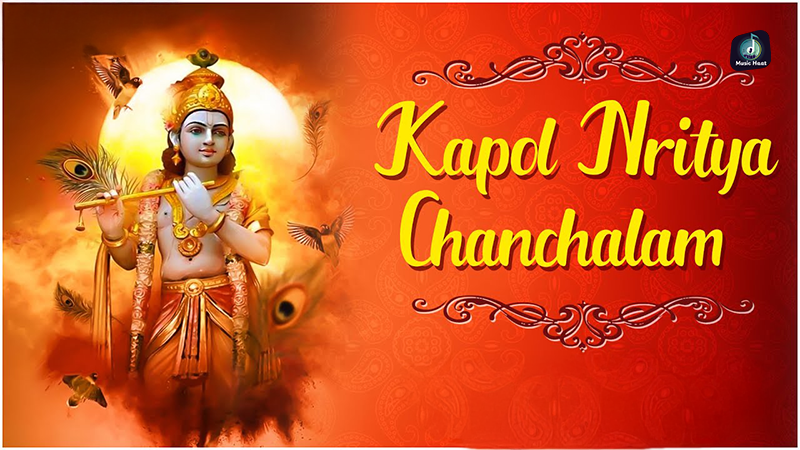 kapol nritya chanchalam