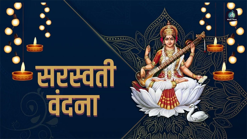 saraswati vandna