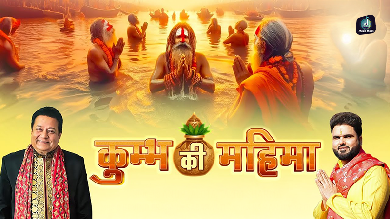 Kumbh Ki Mahima Nyari Hai