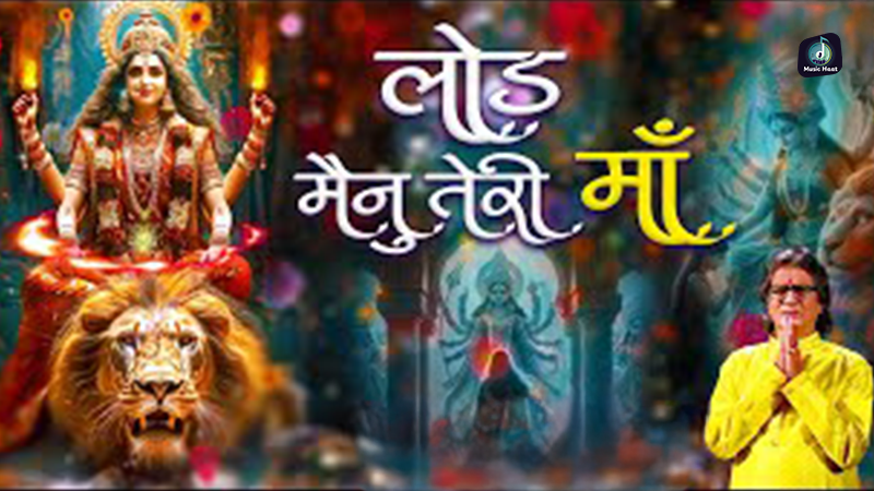 Lod Mainu Teri Maa