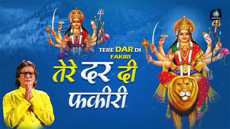 Tere Dar Di Fakiri