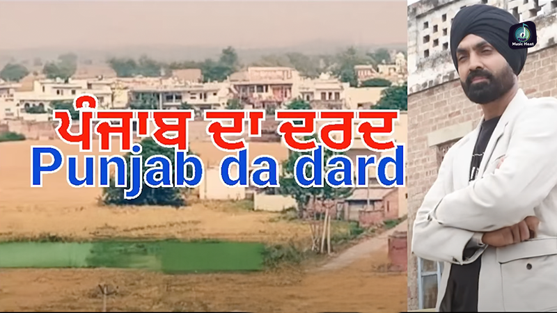 panjab da dard
