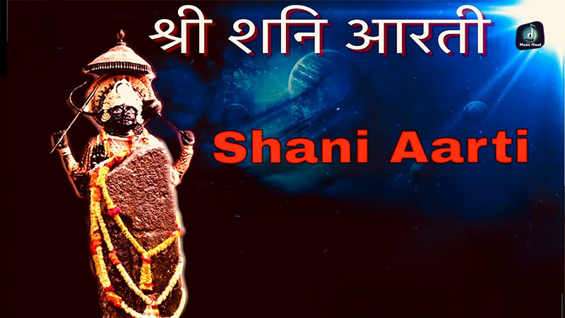 Shani Aarti