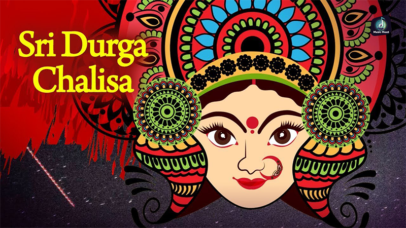 shre Durga Chalisa